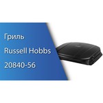 Russell Hobbs 20840-56