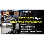 Tigar High Performance 185/55 R15 82V