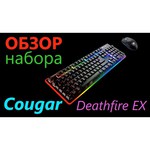COUGAR Deathfire EX Black USB