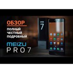 Meizu Pro 7 128GB