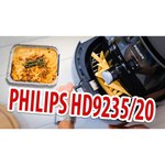 Philips HD9231