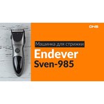 ENDEVER SVEN-985