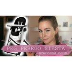 Стульчик-шезлонг Peg-Perego Siesta