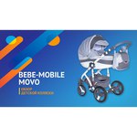 Универсальная коляска BeBe-Mobile Movo Camel & Grey (3 в 1) обзоры
