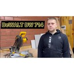 DeWALT DW714