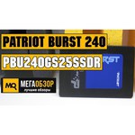 Patriot Memory PBU120GS25SSDR обзоры