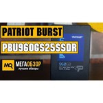 Patriot Memory PBU240GS25SSDR