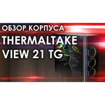 Thermaltake View 21 Tempered Glass CA-1I3-00M1WN-00 Black