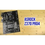 ASRock Z370 Pro4 обзоры
