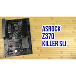 ASRock Z370 Killer SLI обзоры