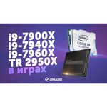 Intel Core i9-7980XE Skylake (2017) (2600MHz, LGA2066, L3 25344Kb)