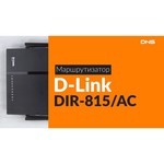 D-link DIR-815/AC