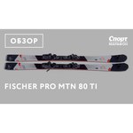 Fischer Pro Mtn 80 Ti (17/18)