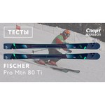 Fischer Pro Mtn 80 Ti (17/18)