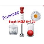 Bosch MSM 64120