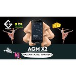 AGM X2 64GB