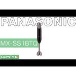 Panasonic MX-GS1WTQ