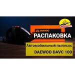 Daewoo Power Products DAVC100