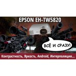 Epson EH-TW5650
