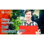 DELL INSPIRON 7577