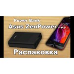 ASUS ZenPower Slim 4000 mAh ABTU015