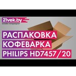 Philips HD 7457