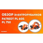 Электрорубанок PATRIOT PL 750