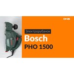 Электрорубанок Bosch PHO 1500