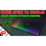 Коврик Razer Sphex V2 Mini