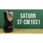 Saturn ST-CM1031 Lefkada