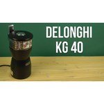 Delonghi KG 40