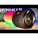 JBL Pulse 3