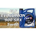ELF Evolution 900 SXR 5W-40 1 л