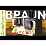 Braun FX 3030