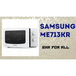 Samsung ME713KR