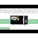 Panasonic NN-GT352W