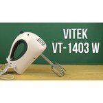 VITEK VT-1403 (2014)