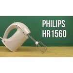 Philips HR1560