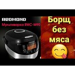 REDMOND RMC-M90