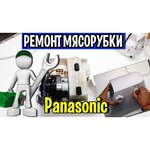 Panasonic MK-ZG1500BTQ