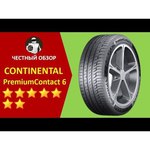 Continental PremiumContact 6 225/45 R17 91Y