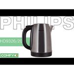 Philips HD9326