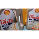 SHELL Helix Ultra 5W-40 4 л