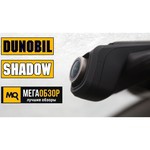 Dunobil Shadow