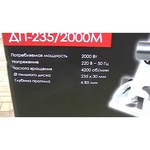 Интерскол ДП-235/2000М