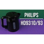 Philips HD9310