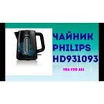 Philips HD9310