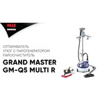 Гранд Мастер GM-Q5 Multi/R
