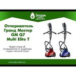 Гранд Мастер GM-Q7 Multi /T