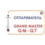 Гранд Мастер GM-Q7 Multi /T